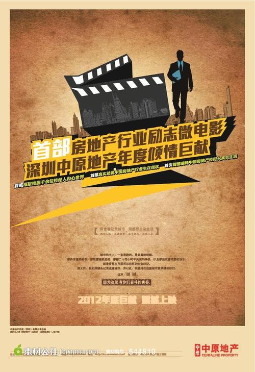坎波巴索音乐学院Economics Degree Certificate